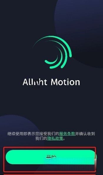 aut剪辑软件免费版(AM Ls) aut剪辑软件免费版(AM Ls)