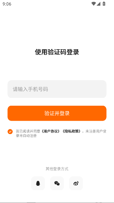 光鸭云盘 光鸭云盘