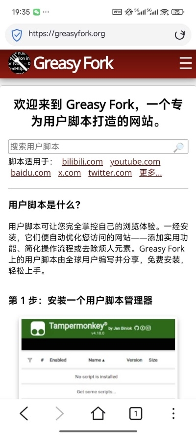 Median Browser浏览器 Median Browser浏览器