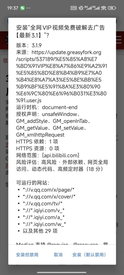 Median Browser浏览器 Median Browser浏览器