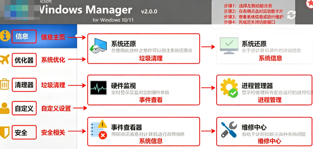 Yamicsoft Windows Manager Yamicsoft Windows Manager