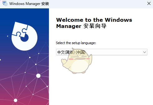 Yamicsoft Windows Manager Yamicsoft Windows Manager