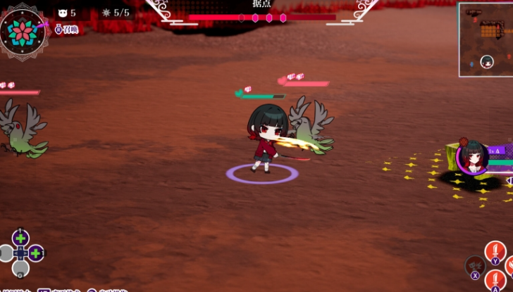 轮回 轮回