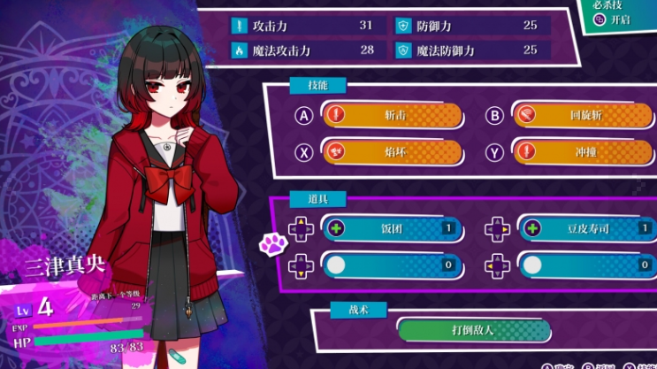 轮回 轮回