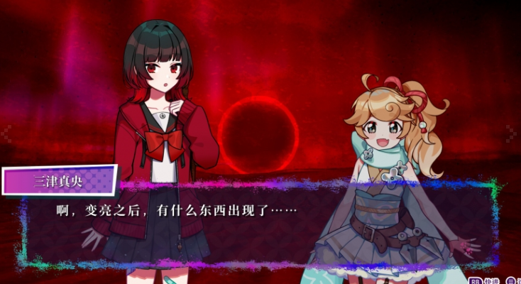 轮回 轮回