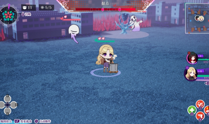 轮回 轮回