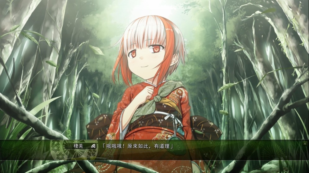 茂伸奇谈monobeno游戏 茂伸奇谈monobeno游戏