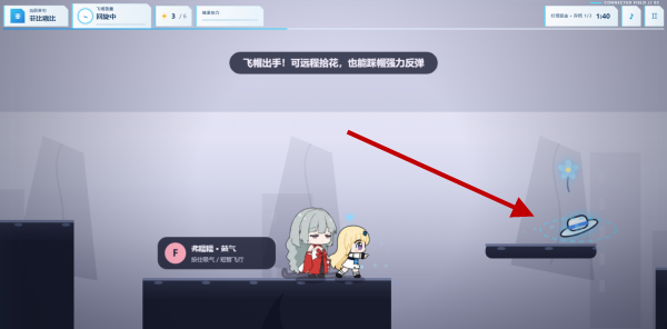 菲比啾比绳结同行 菲比啾比绳结同行