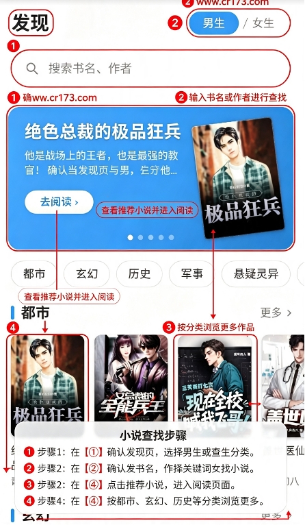 笔趣阁 笔趣阁