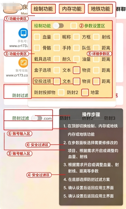 麻薯插件.apk免费版2026 麻薯插件.apk免费版2026