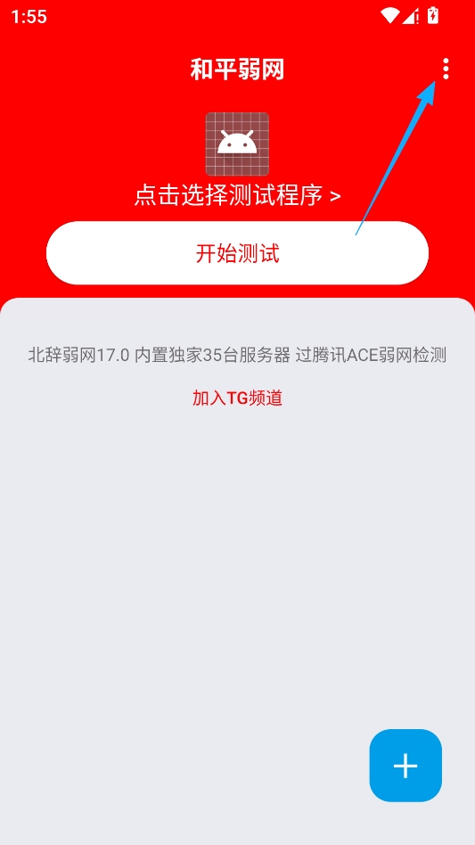 北辞弱网 北辞弱网