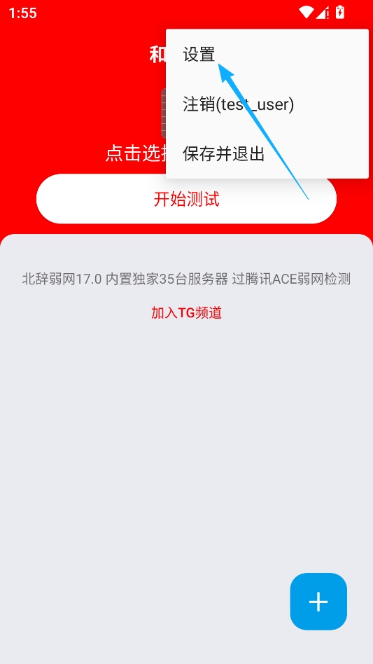 北辞弱网 北辞弱网