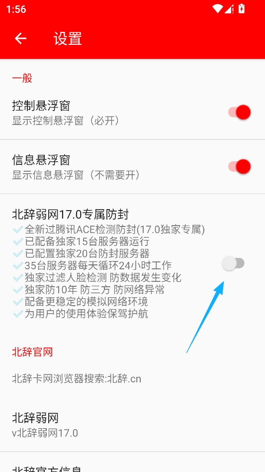 北辞弱网 北辞弱网