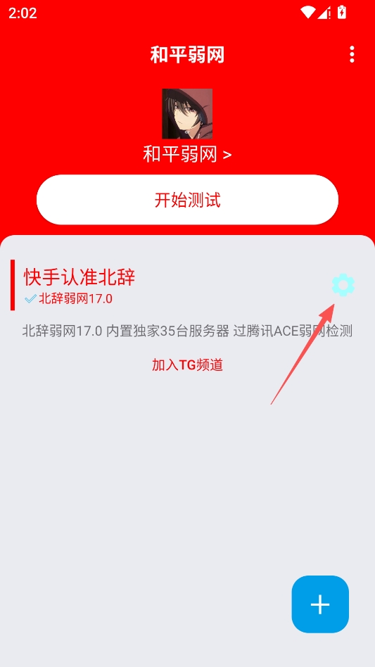 北辞若网 北辞若网