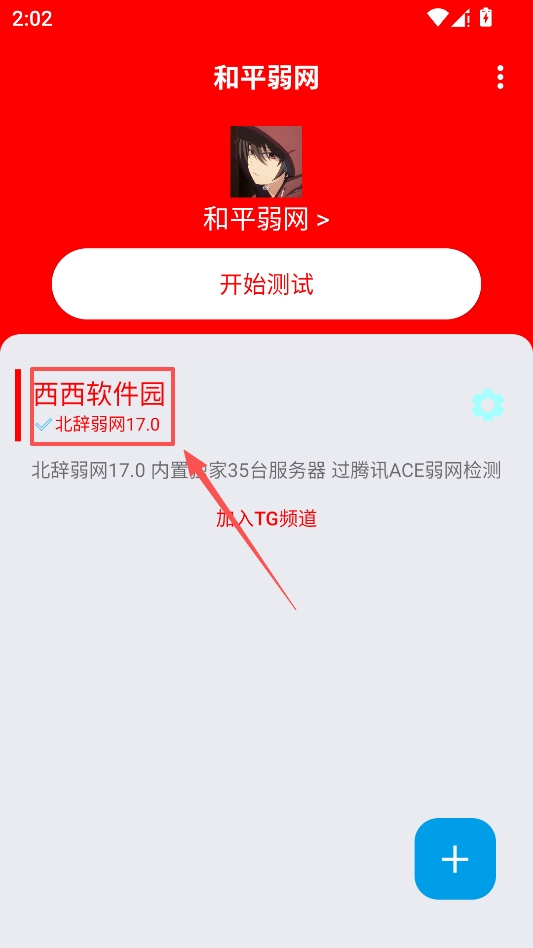 北辞若网 北辞若网
