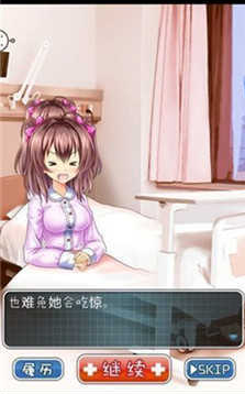 深度休眠完整剧情游戏 深度休眠完整剧情游戏