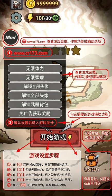 赵云与阿斗全解锁版 赵云与阿斗全解锁版