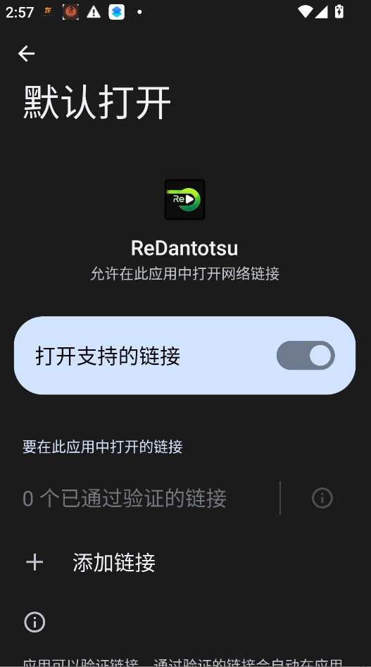 ReDantotsu ReDantotsu