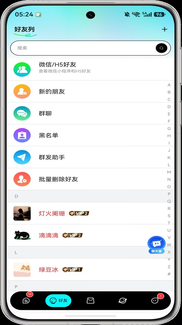 蓝马集官方app 蓝马集官方app