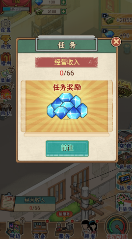 复古街机大亨 复古街机大亨