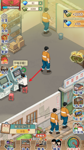 复古街机大亨 复古街机大亨
