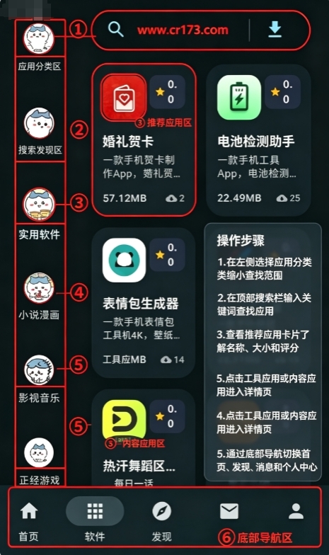 è������app�ٷ�����