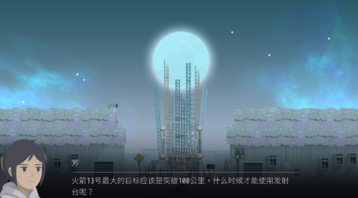 灵魂之桥 灵魂之桥