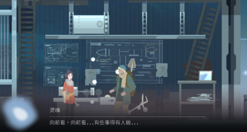 灵魂之桥 灵魂之桥