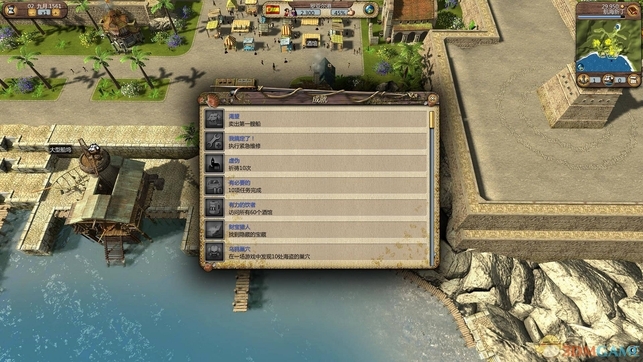 海商王3汉化版 海商王3汉化版