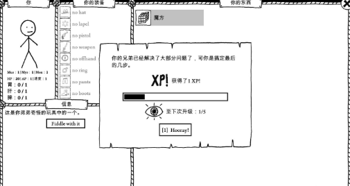 憎恶之西 憎恶之西