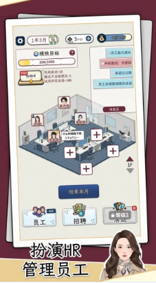 人力资源机器Human Resource Machine 人力资源机器Human Resource Machine