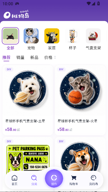 拟物岛 拟物岛
