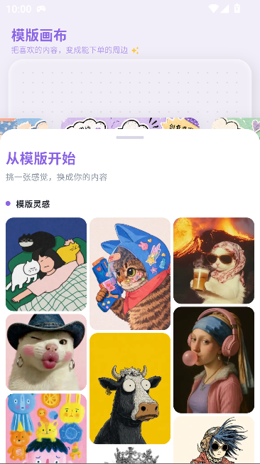 拟物岛 拟物岛