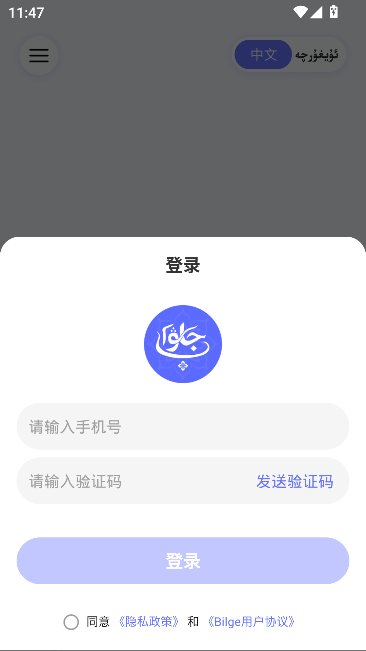 Bilge智能AI助手 Bilge智能AI助手
