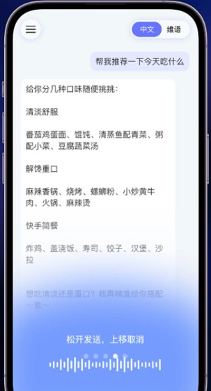 Bilge智能AI助手 Bilge智能AI助手