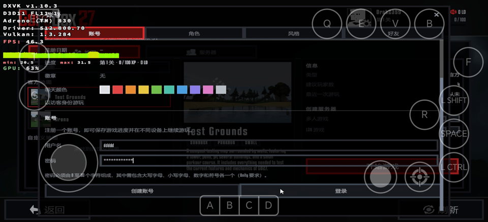 G沙盒2027 G沙盒2027