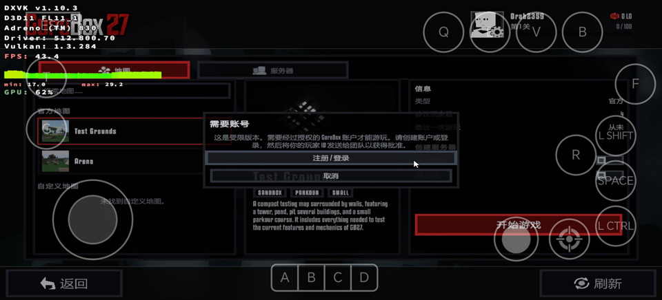 G沙盒2027 G沙盒2027