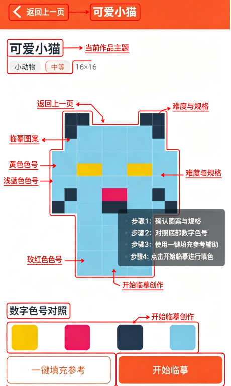 拼豆家 拼豆家