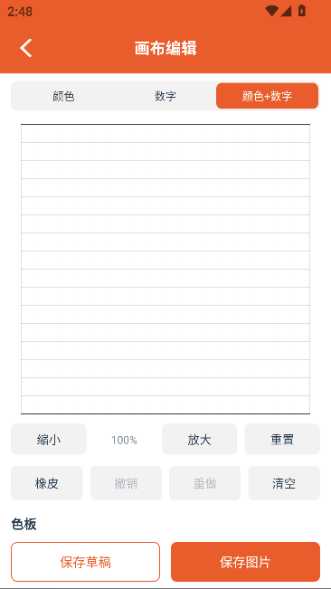 拼豆家 拼豆家