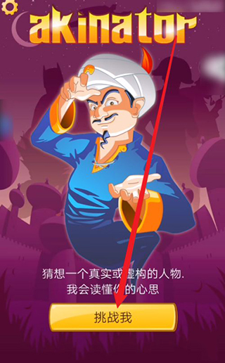 网络天才 网络天才