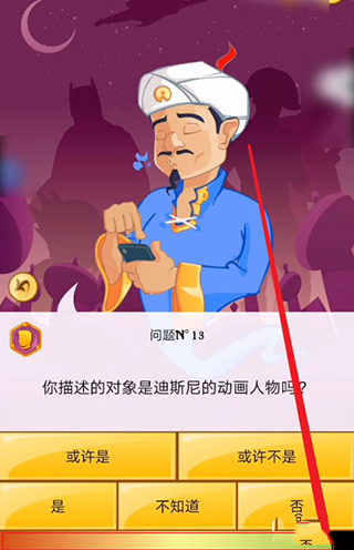 网络天才 网络天才