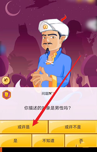 网络天才 网络天才