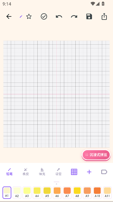 像素拼豆酱 像素拼豆酱