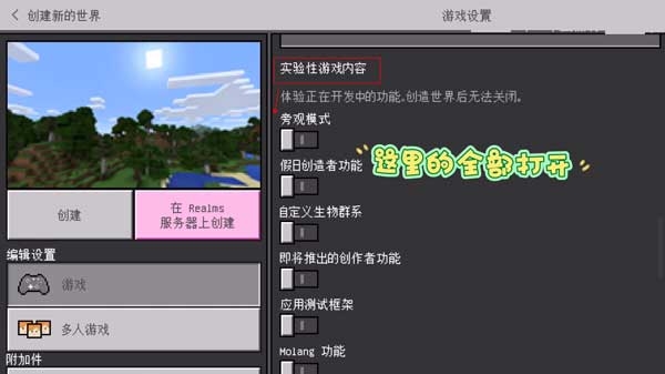 jennymod珍妮模组安装包2026 jennymod珍妮模组安装包2026