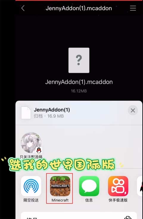 jennymod珍妮模组安装包2026 jennymod珍妮模组安装包2026