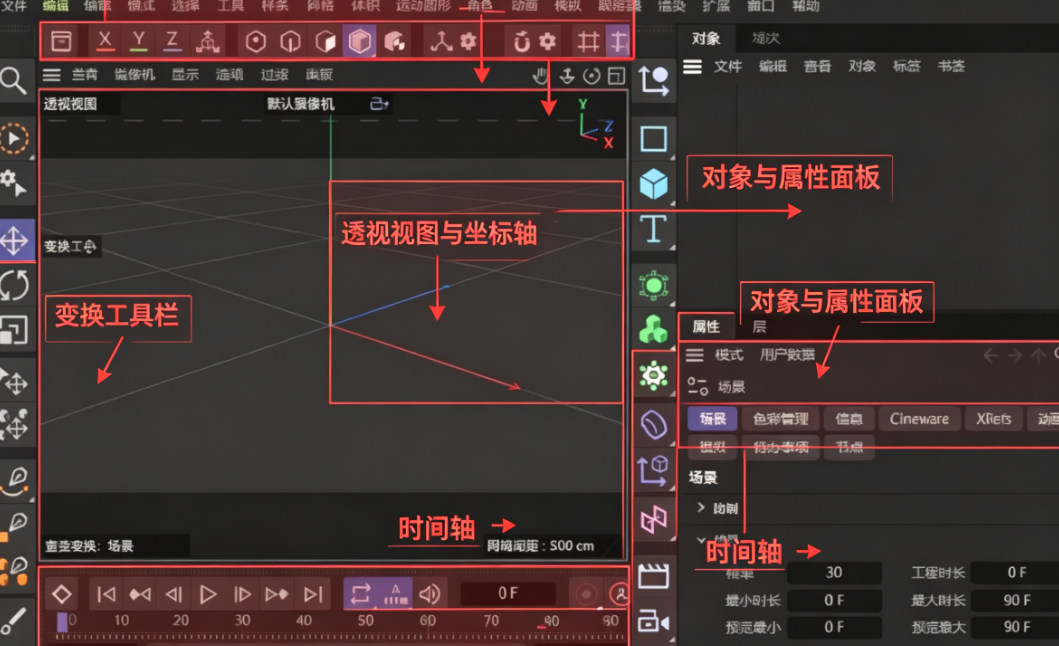 Cinema 4D Studio下载 Cinema 4D Studio下载
