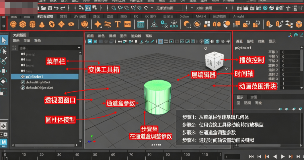 autodesk maya2027��