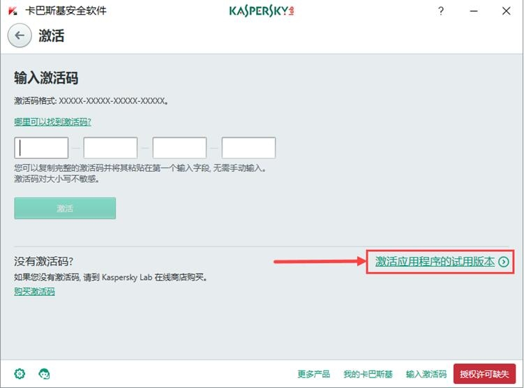 Kaspersky(����˹��ɱ������)