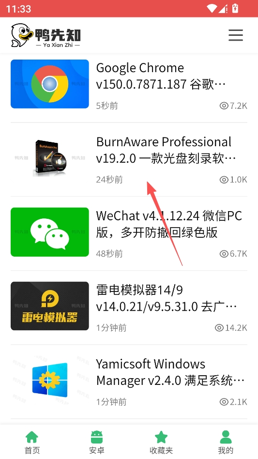 Ѽ��֪������