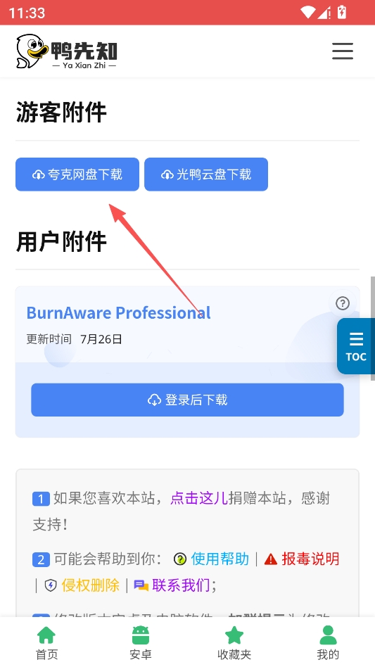 Ѽ��֪������